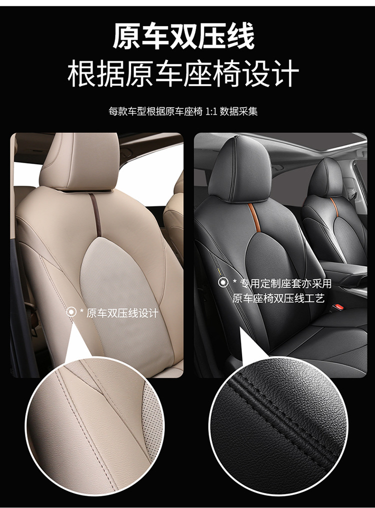 Specially Used for 2018-23 Toyota Camry Eighth Generation Camry Seat Cover All-Inclusive Four-Season Seat Cushion Leather Seat Cover