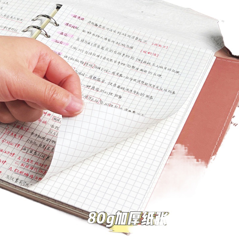 Cuaderno de hoja b5 cuaderno de hoja desmontable en blanco para estudiantes de posgrado a5 cuero suave de alto valor facial