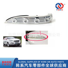 87624-2S000 87614-2S000 �m��춬F��10-14��IX35��ҕ�R�D��܇