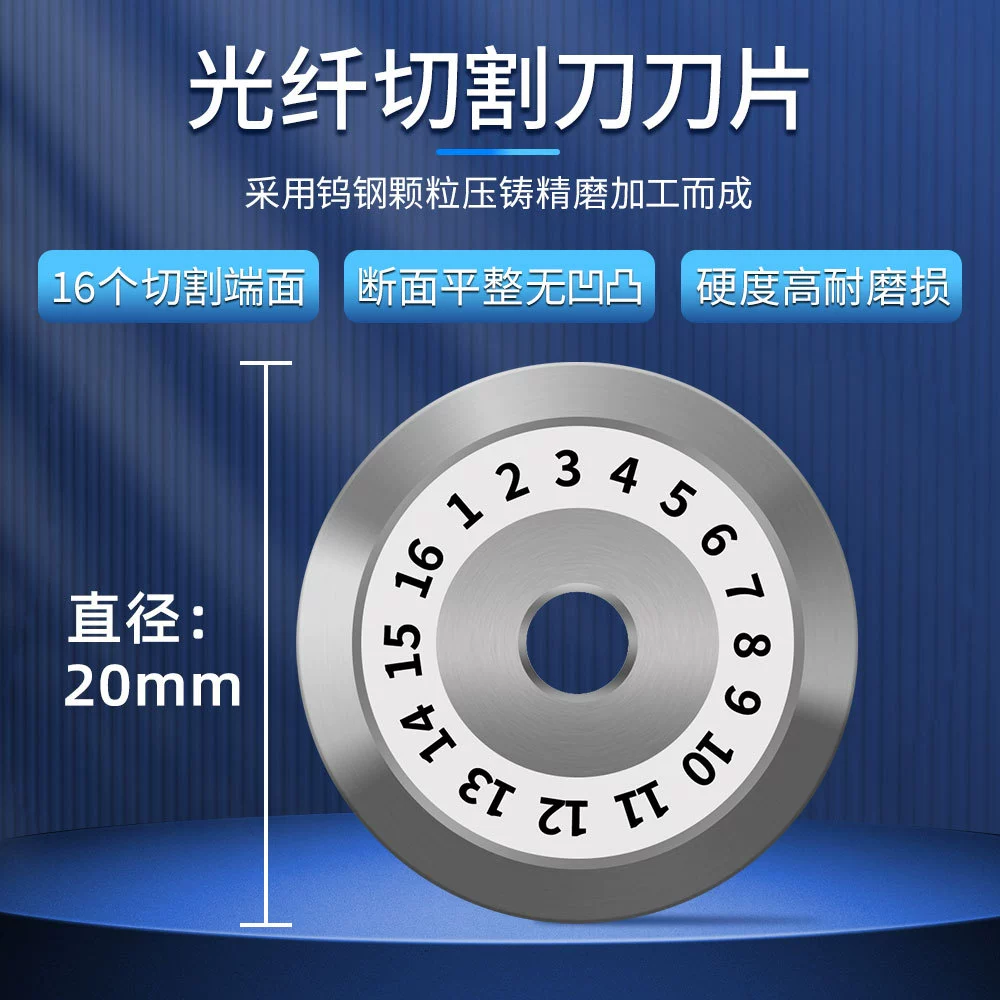SKL-6C HB-6C ET-20S лезвие резца волокна 16 лезвие замены торца вырезывания 20 мм