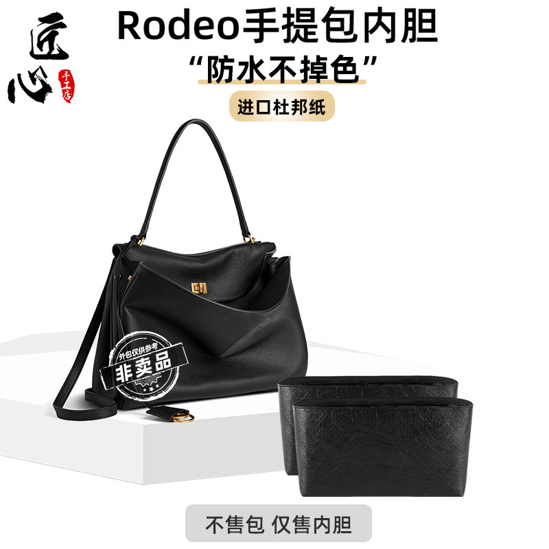 Suitable for Paris Rodeo Handbag Inner Bag Dupont Paper Small, Medium and Large Inner Bag Shoulder Strap Crossbody Modification Family Suitable for Paris Rodeo Handbag Inner Bag Dupont Paper Small, Medium and Large Inner Bag Shoulder Strap Crossbody Modification Family
