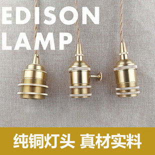 E27�ݿڏ͹���ʽ���~���^�������_�P����̨���S�~����DIY�������