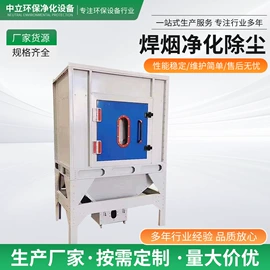尾气处理装置;举升机;废气处理设备
