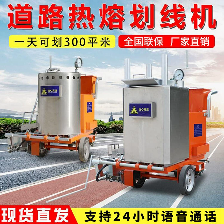 Машина для термоплавления все в одном с автоклавным оборудованием для плавления