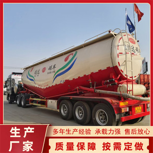Fly Ash Material Tank Truck, Ash Unloading Semi-Trailer, 30 Cubic Meter Bulk Cement Tank Truck, Lightweight Ash Unloading Tank Truck Semi-Trailer
