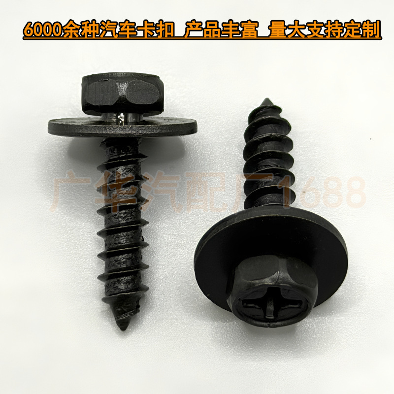 Suitable for Toyota Lexus Front Bumper Side Bracket Fixing Screw M6*22 90159-60477 Suitable for Toyota Lexus Front Bumper Side Bracket Fixing Screw M6*22 90159-60477