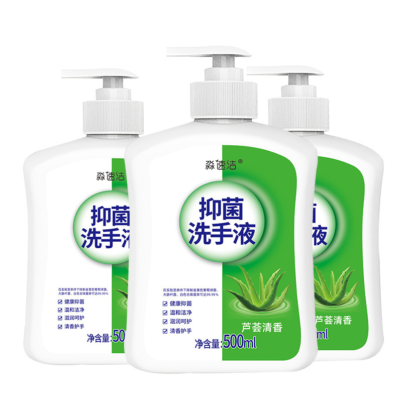 アロエベラ抗菌手指消毒剤 500 ミリリットル大容量家庭用子供と大人の手洗い手指消毒剤数量バッチメーカー|undefined