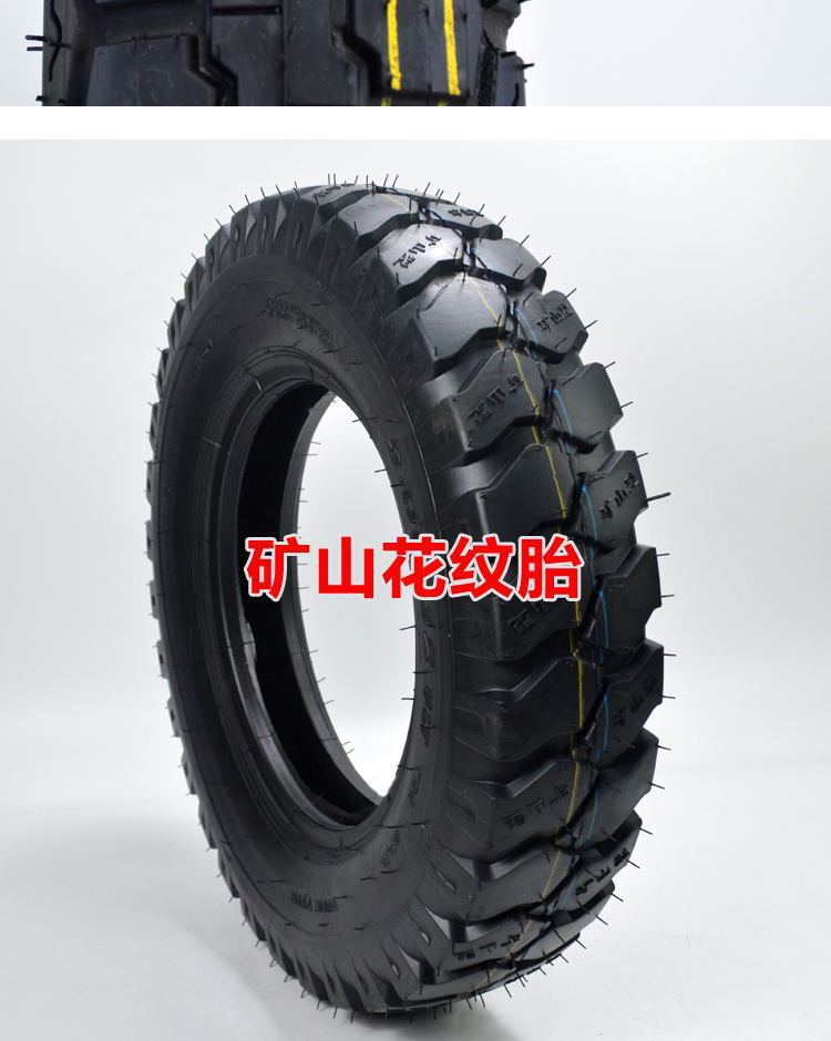 Tricycle tire gasoline three-wheeled motorcycle 400/450/500-12 thickened wear-resistant non-slip electric car