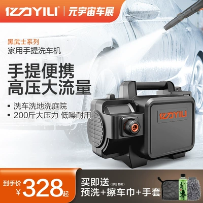 Black Knight 4350 yüksək təzyiqli avtoyuma maşını, məişət 220V su nasosu