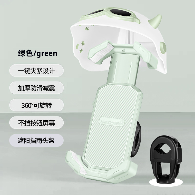 電気自動車の携帯電話のフレームの電気自動車のテイクアウトの騎手の日よけのナビゲーションブラケットのオートバイの自転車の携帯電話のスタンド|undefined