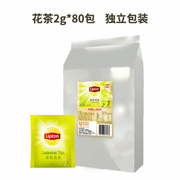 Jasmine tea