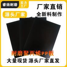 ��ɫpp���o����ϰ�ɺ���pp�۱�ϩ����и��ˮ������ppˮ��