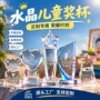 比赛定制刻字爱心奖杯
