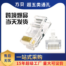 ��ؐ�W�jˮ���^���������8Pͨ�׼��~僽�RJ45CAT5E EZ�W�����^