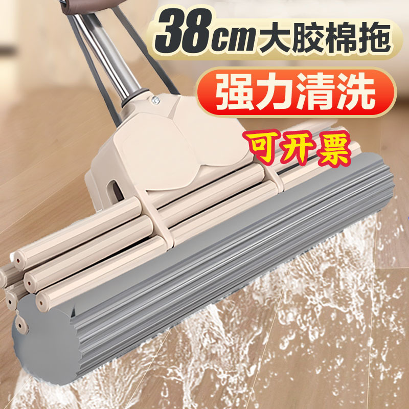 Large Household Roller Mop with Good Water Absorption, 38cm Cotton Mop for Easy Cleaning, Stainless Steel Mop with Sponge Head