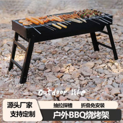 バーベキューグリル BBQ 家庭用バーベキューグリル 屋外折りたたみポータブルバーベキューグリル 炭ストーブ 引き出しストーブ キャンプグリル
