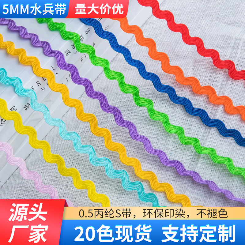 En stock suministro 5mm polipropileno marinero cinturón hecho a mano encaje accesorios onda encaje cinturón montaña carretera cinturón 0. 5cms con seda