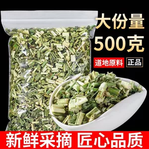 [野生益母草新鲜新货益母草茶泡茶泡脚新鲜干益母草干货姨妈生理期]