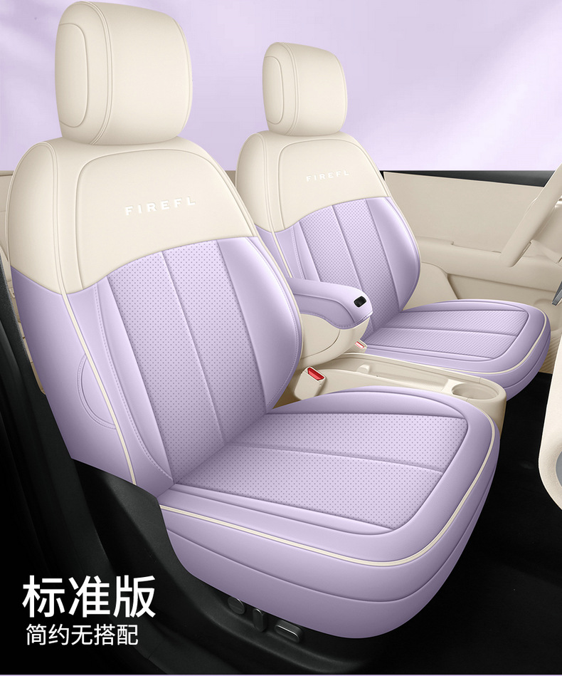 Seat Cushion Cover for NIO Firefly Car Accessories Modification