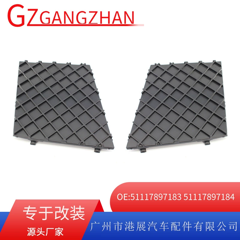 Применимо 03-10 BMW E60 передний бампер под сеткой крышки сетки крышки панели вентиляции сетки противотуманные рамки 51117897184