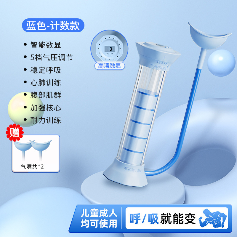 呼吸ダンベル、腹式呼吸、肺活量、腹筋トレーナー、ベストライン、骨盤底筋、フェイシャルコアトレーニング器具|undefined