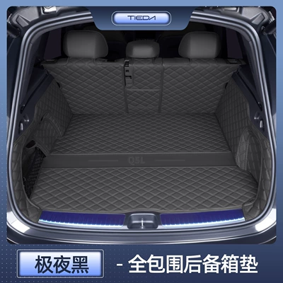 Mats Specifically for Audi Q5, Car – Trunk Mat - extreme-night-black-all-inclusive-trunk-mat-audi-q5l-trunk-mat