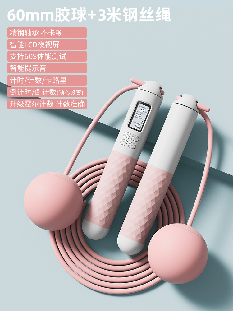 핑크 [와이어 로프 60MM 고무 공 이중 목적]]