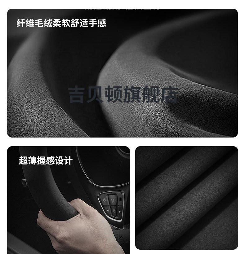 26 Models of Aioni60 Steering Wheel Covers, Suede-Specific Anti-Slip, Sweat-Absorbent, Extended-Range/Pure Electric Version Winter Handlebar Covers