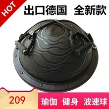 xsz瑜伽波速球男女半圆平衡球家用加厚防爆健身初学者普拉提男波