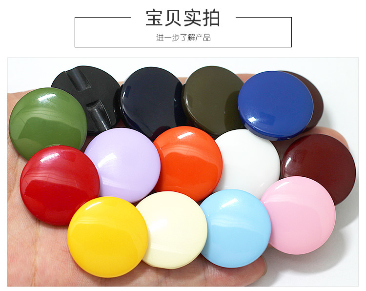 Description of round dark eye resin button_r7_c1.jpg