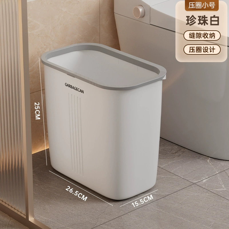 Narrow Side Trash Can, Thickened PP Plastic, Gray/White, Multiple Sizes with Lid
