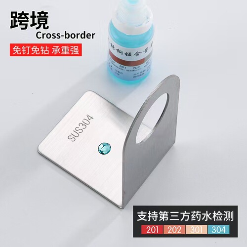No punching hand sanitizer wall hanger bathroom shampoo shower gel bottle black hanger hotel bathroom soap rack