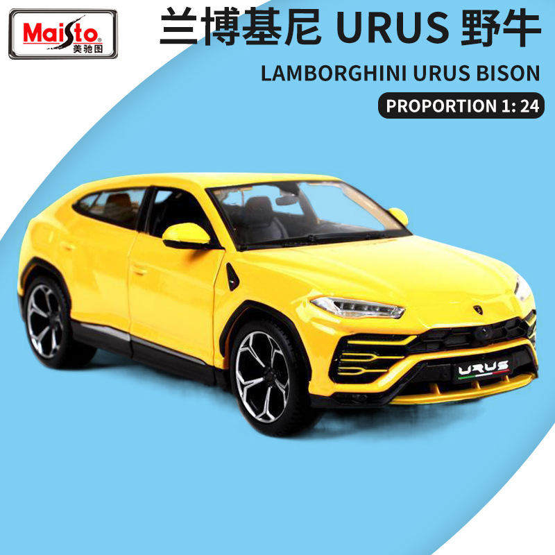 批发新款Lamborghihi Urus  SUV合金仿真汽车模型 车模型 车摆件