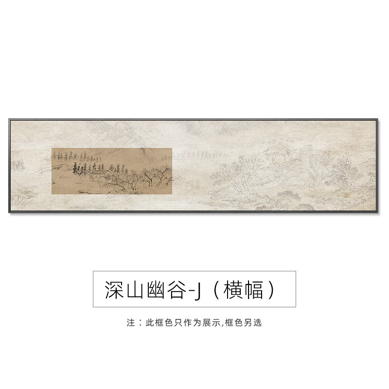 新しい中国式の装飾画の山水画の客間の横断幕は茶室の事務室の国潮の背景の壁の壁画を掛けます。|undefined