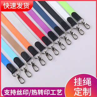 Work Badge Lanyard with Retractable Buckle, Printed Logo, Easy-Pull Badge Strap, Factory Brand Leather Rope Id Holder