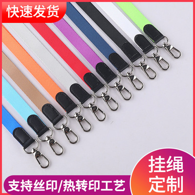 Work cards Lanyard Telescoping customized LOGO Employee's card Sling Easy pull buckle Work card Tape Brand Bag Leather