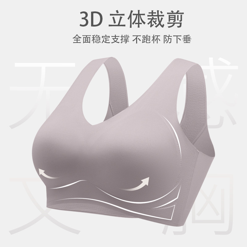 Suave soporte de ropa interior sin costuras inalámbrico cómodo pecho grande pequeño sujetador transpirable Copa fija femenina se reunieron más tamaño brillante