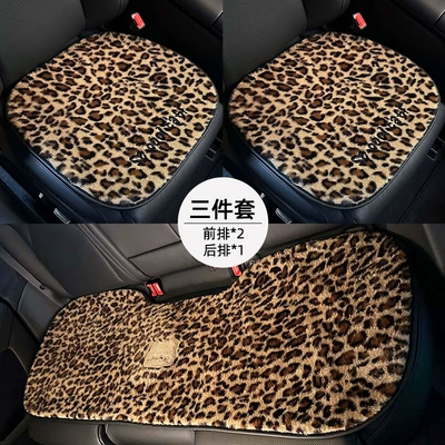 Cushion, Cross-Border Leopard Print, High-End – Seat cushion, seat cover - rabbit-fur-leopard-print-cat-cushion-3-piece-set
