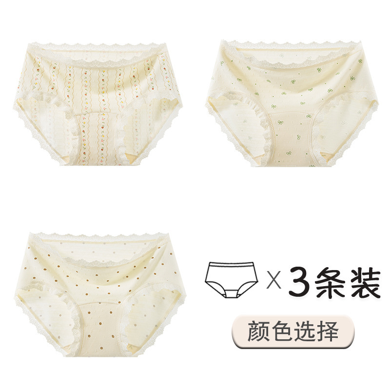 3-5 ティーポリフェノール 10A 抗菌下着女性の夏の甘い小さな花柄延長股田園ガールブリーフ|undefined