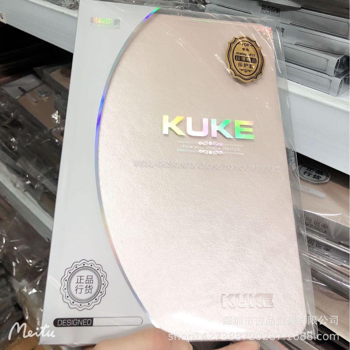 For Kuke Aristocratic Family iPadpro11 Inch Protective Case Tablet PC iPad78 Leather Case 10.2 Tablet Glory 8