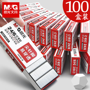 Chenguang Staples No. 12 Universal 24 6 Staples Staples Staples Staples Staples Unified Staples Large Size