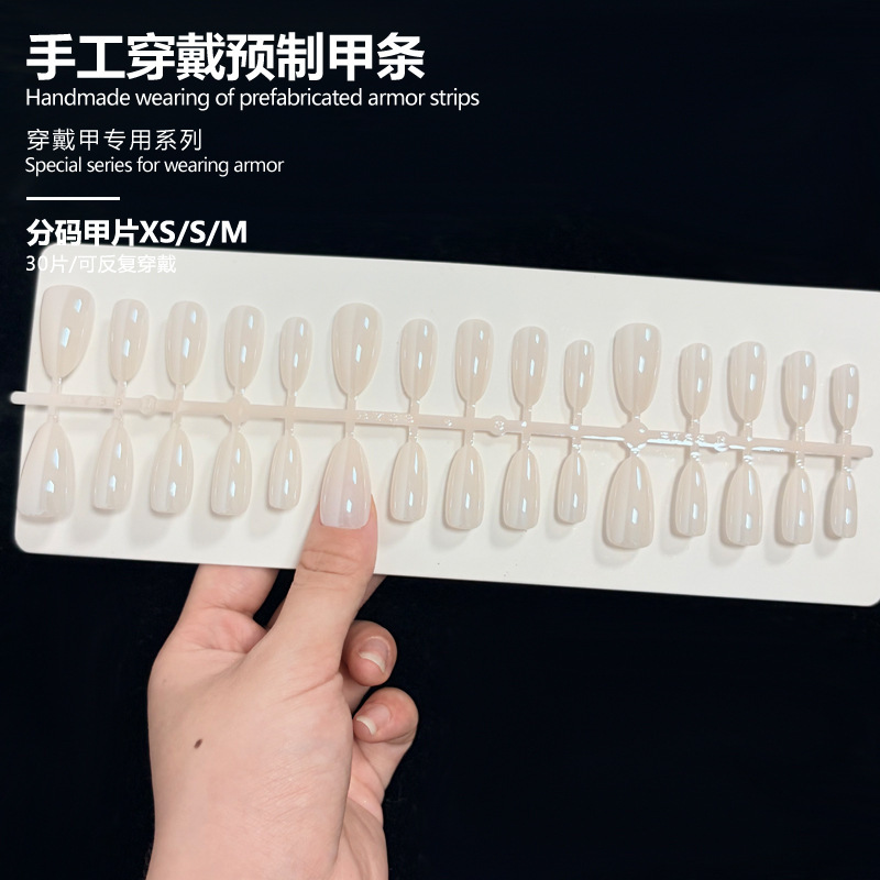Nude gentle wearable nail tips, semi-transparent milky white water drop shape, pre-made nail strips, 30 pieces, assorted sizes, blank nail patches Nude gentle wearable nail tips, semi-transparent milky white water drop shape, pre-made nail strips, 30 pieces, assorted sizes, blank nail patches