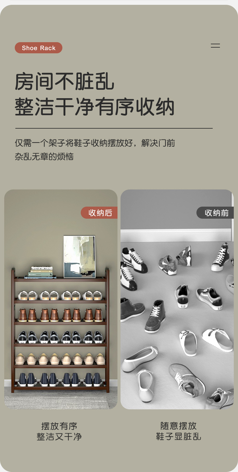 茶色鞋架详情_04.jpg