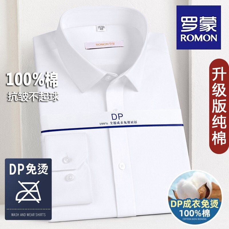 Dp Cotton Non-Iron Romon White Shirt Men's Long-Sleeved Business Formal Wear Professional Workwear Wedding Suit Shirt Spring & Fall
