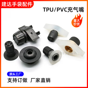 PVC�w������˯�|�Ԅӳ����TPU���Κ����ⴲ�|�M���y��̖����y