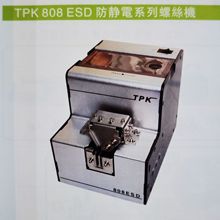 TPK808 ESDݽzC