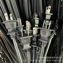 �����Դ��18AWG/16AWG�����^2о1.8���J�C��Ҏ�����^�B�Ӿ�