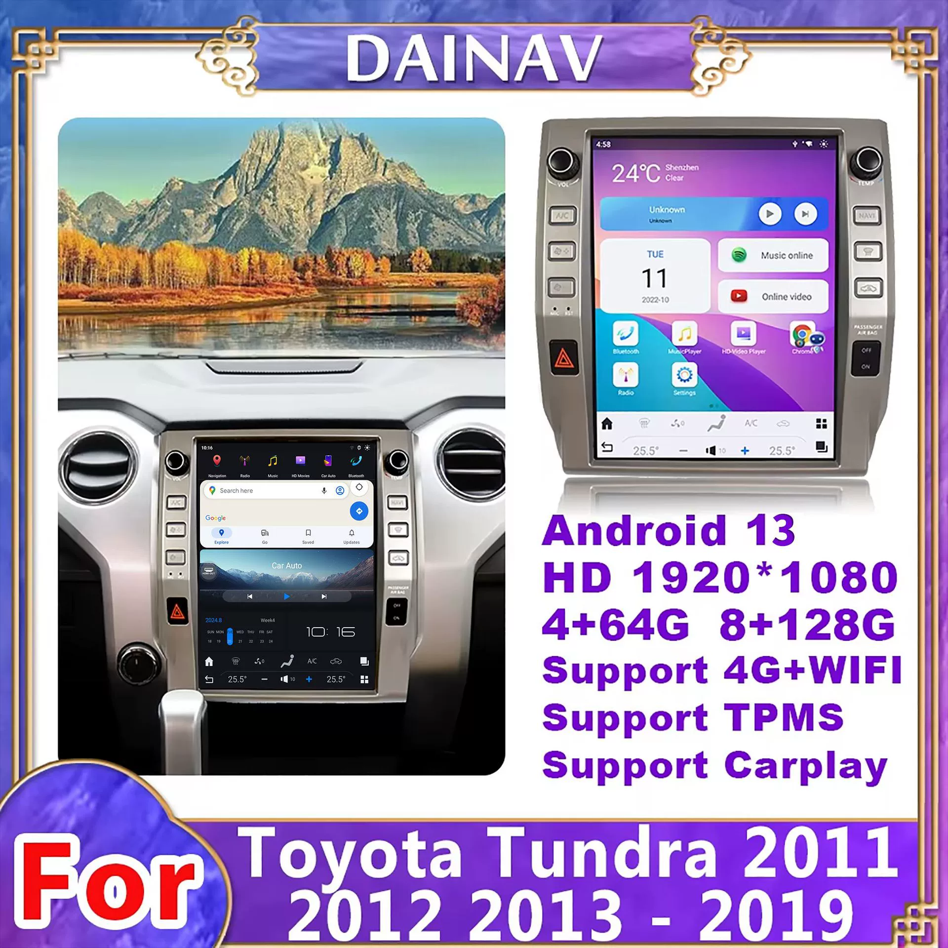 Подходит для Toyota Tandra Tundra 12,1-дюймовый модифицированный средний навигатор Qualcomm Android 13 вертикальный экран все в одном