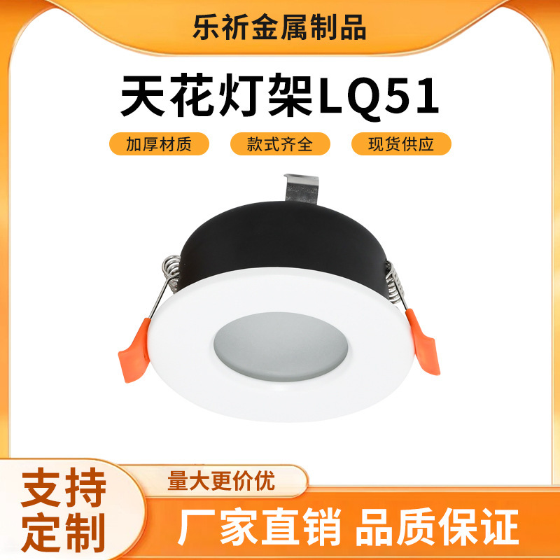 Recessed Downlights for Home Use, Anti-Glare Downlights for Living Room, No Main Light, Spotlight, Downlight Housing, Commercial Wholesale for Shops Recessed Downlights for Home Use, Anti-Glare Downlights for Living Room, No Main Light, Spotlight, Downlight Housing, Commercial Wholesale for Shops