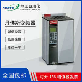 丹佛斯 VLT2800 2900  节能设备  机械设备 变频器 1.5KW-18.5KW